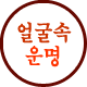  캰Ư¡